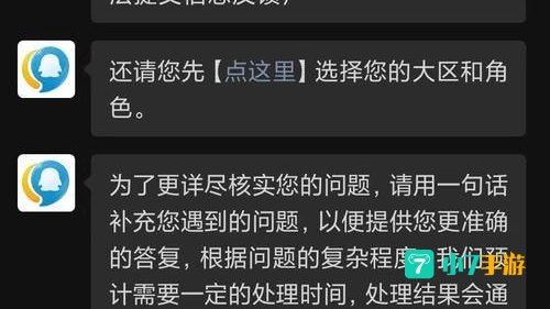 dnf破解安全模式