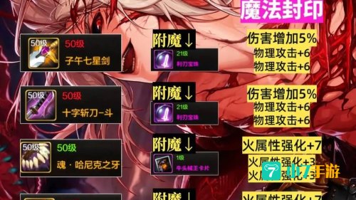 dnf狂战士用什么武器好