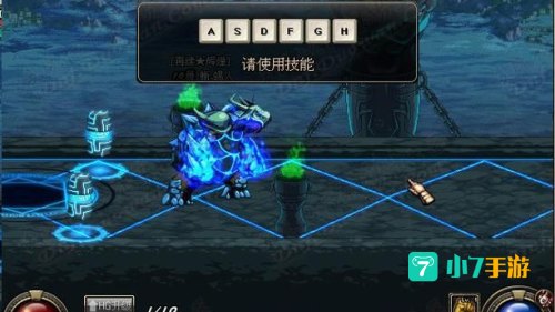 dnf守护者祭坛攻略
