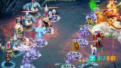 大话西游之战歌官网