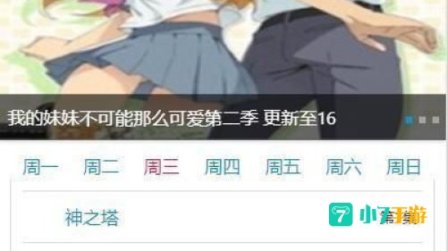樱花动漫imomoe官网入口