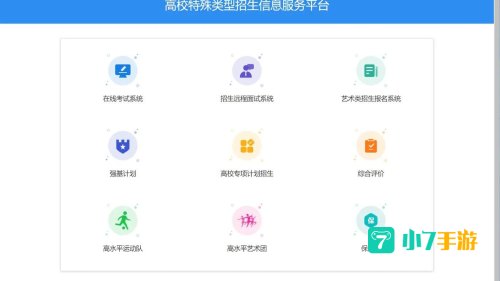 yangguanggaokao