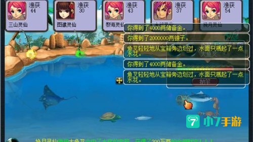 梦幻西游怎么钓鱼