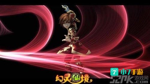 幻灵仙境