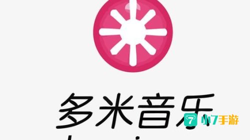多米音乐下载