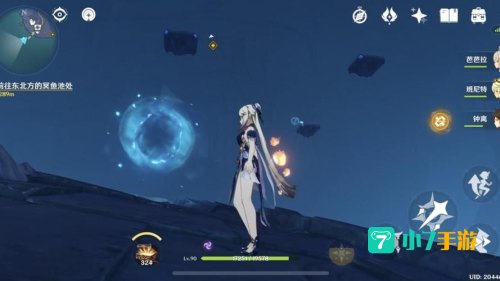 三界路飨祭其二