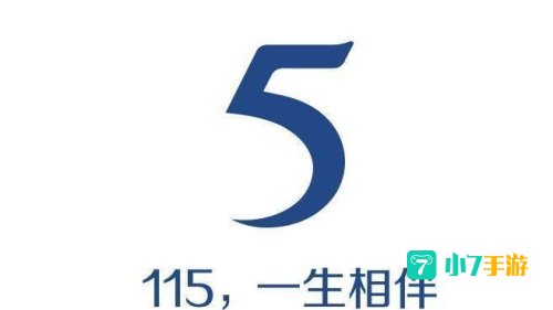 115网盘