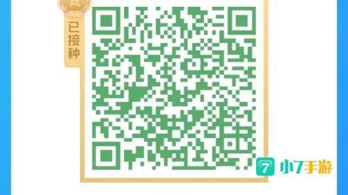 通过新冠核酸检测得出的阴性结果
