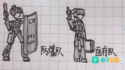 火柴人枪战