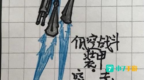 火柴人枪战