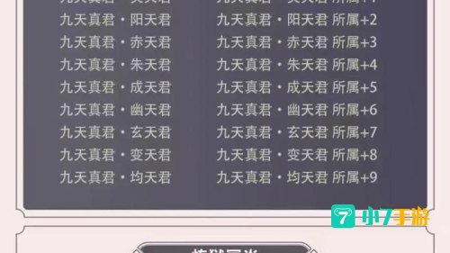 问道手游激活码
