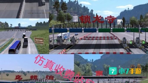 遨游中国
