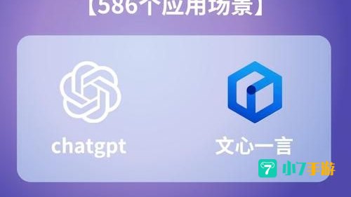 dotaai命令