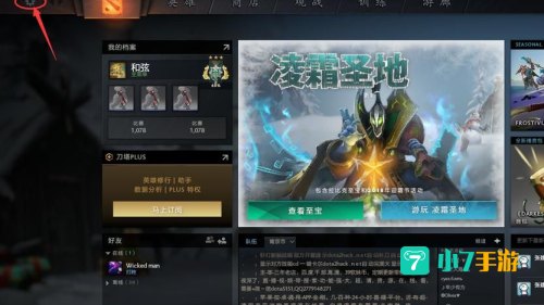 dotaai命令