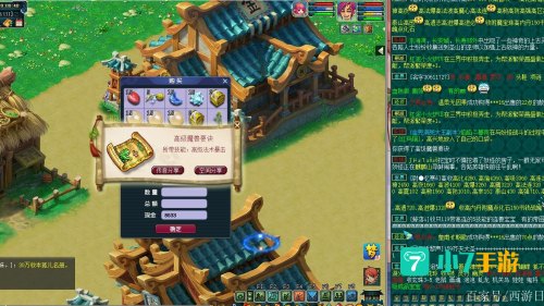 梦幻西游五行斗法