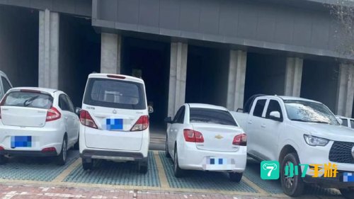 长安停车