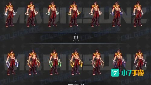 dnf男街霸武器