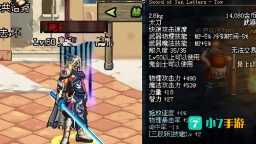 dnf男街霸武器
