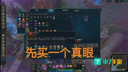 lol怎么刷金币