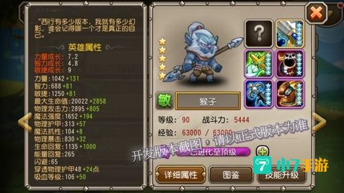 刀塔传奇2月签到英雄