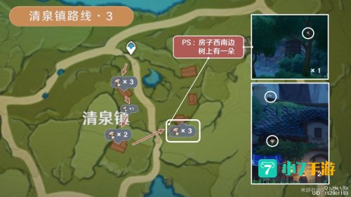 原神慕风蘑菇在哪里