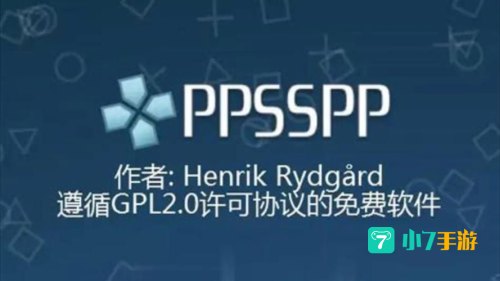 psp 模拟器