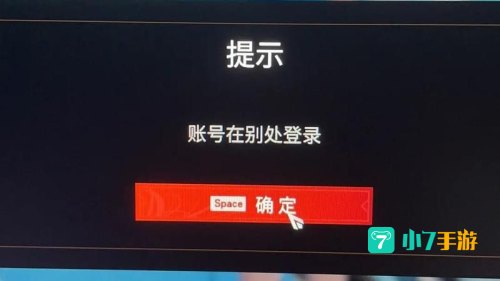 网易进不去