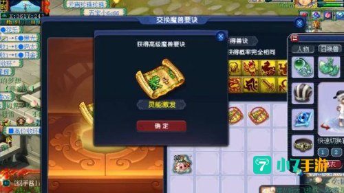 神兜兜