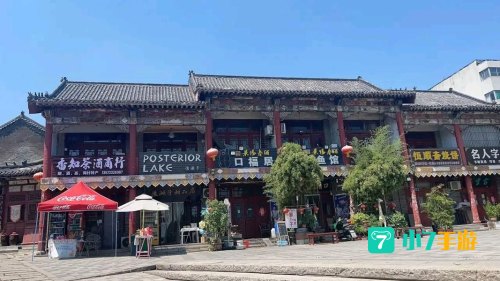 淄博旮旯