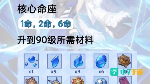 夜兰武器推荐