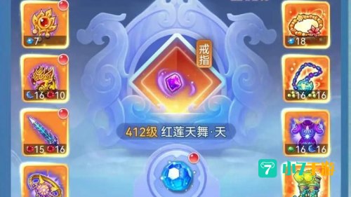 梦幻西游手游网页版ios