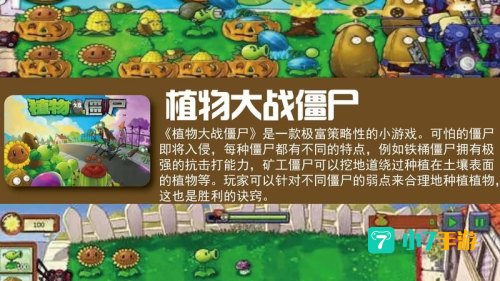塔防类手游排行榜前十名