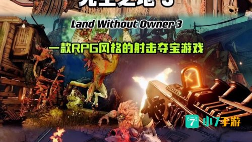 什么fps游戏好玩
