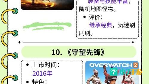 成年男人玩的游戏