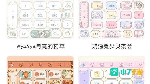 下载 搜狗输入法