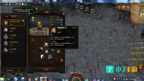 斗战神虎仙真身
