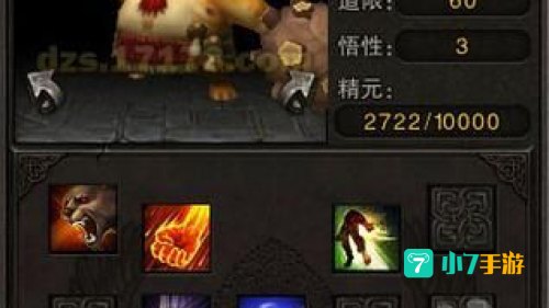 斗战神虎仙真身