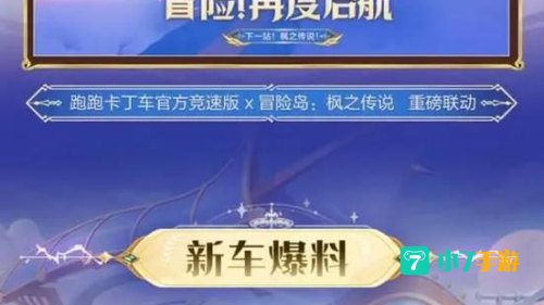 卡丁车游戏名
