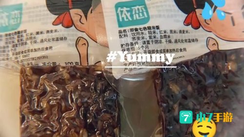 好东东