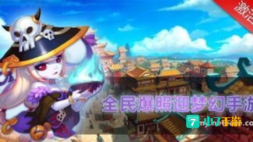 梦幻论坛