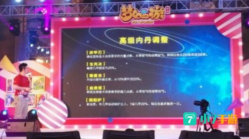 梦幻论坛