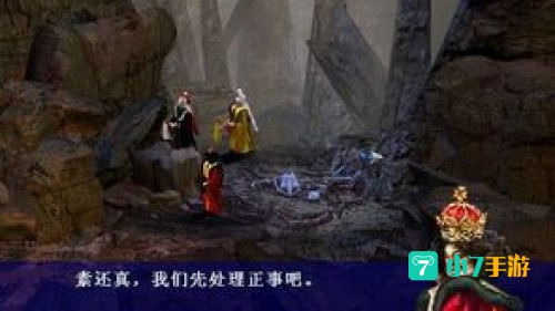 霹雳奇侠传攻略