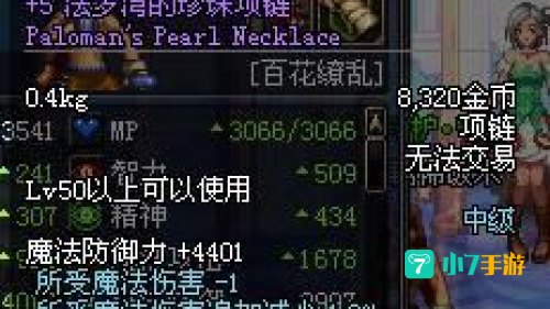 dnf气功用什么武器
