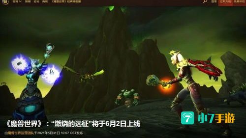 犀牛热狗