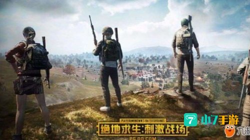 ios怎么下载刺激战场国际服