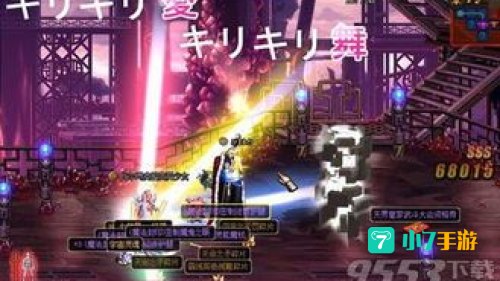 dnf闪光补丁