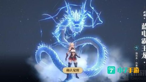 斗罗大陆2绝世唐门武魂觉醒攻略