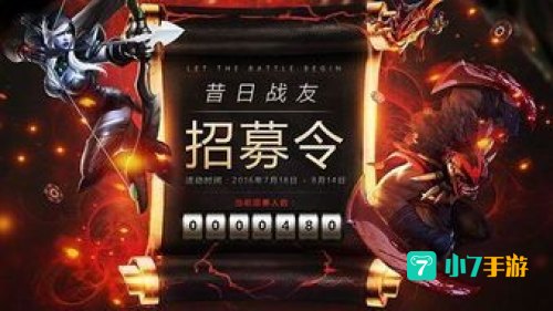 战友招募怎么弄