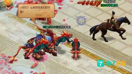 年兽掉落