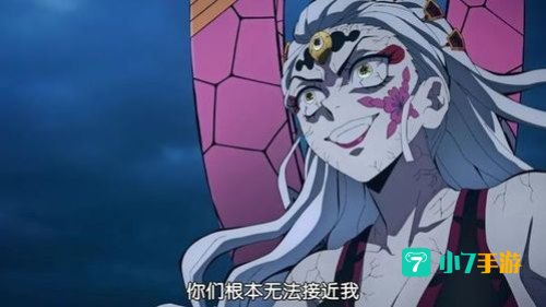 妓夫太郎和堕姬